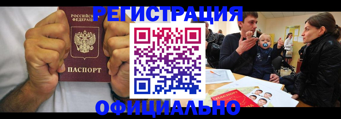 регистрация для дет. сада в Волчанске