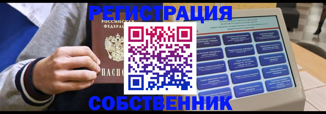 временная регистрация госуслуги в Волчанске
